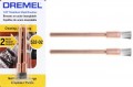 Dremel Stainless Steel Brush 3.2mm. 2 pac
